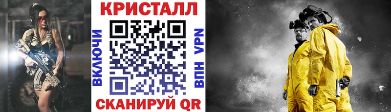 АМФ Premium Инсар