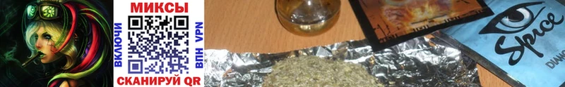 Бутират оксана  Купить  Инсар 