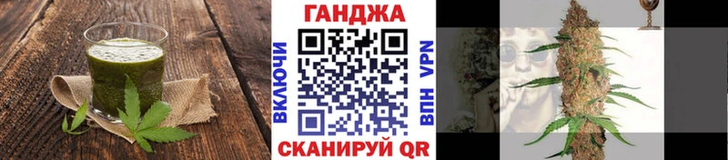 Купить где  Инсар  Еда ТГК марихуана 