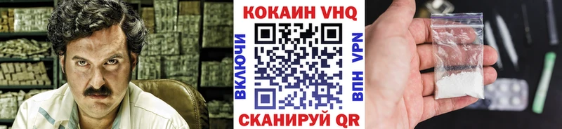 Купить где  Инсар  COCAIN 98% 