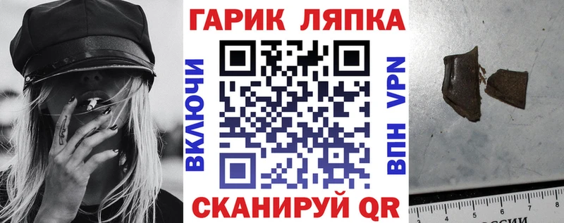 ГАШИШ Ice-O-Lator  Купить  Инсар 