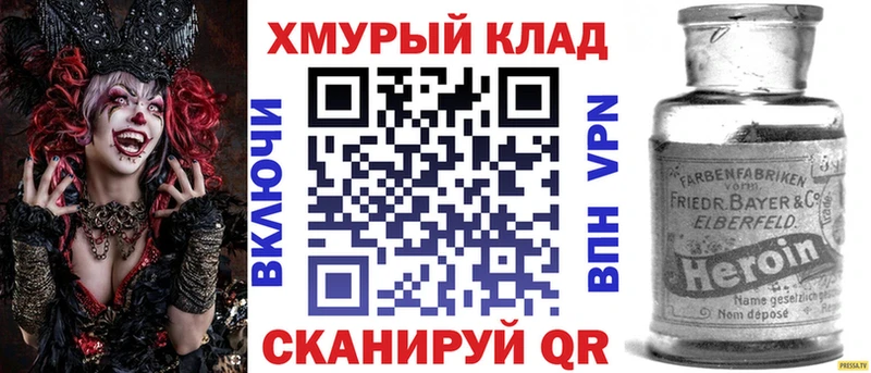Купить закладки  Инсар  ГЕРОИН Афган 