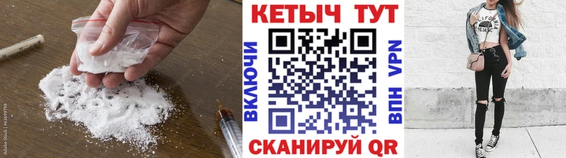 Кетамин VHQ  Купить  Инсар 