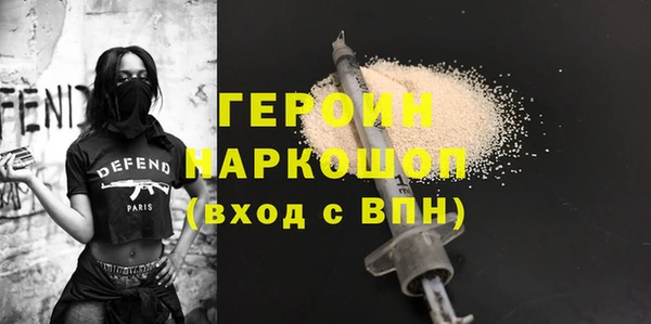 трава Дмитриев