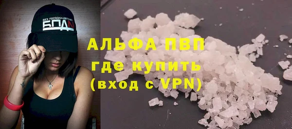 меф VHQ Дмитров
