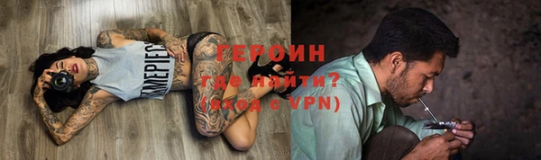 трава Дмитриев