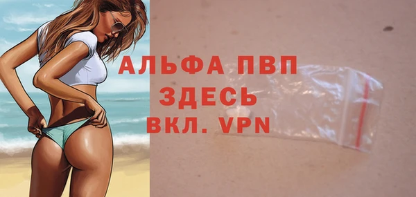 трава Дмитриев