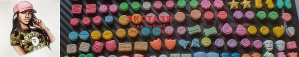 меф VHQ Дмитров