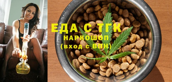 трава Дмитриев