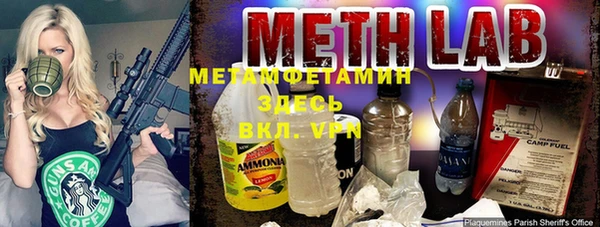 меф VHQ Дмитров
