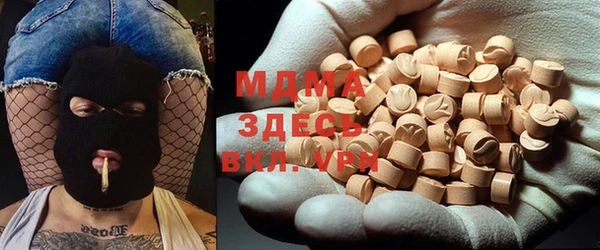 меф VHQ Дмитров