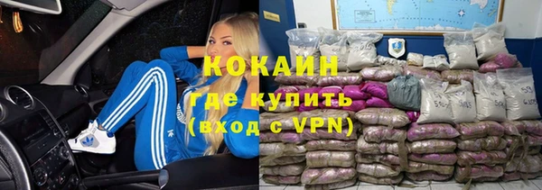 меф VHQ Дмитров