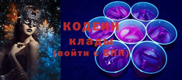 бошки Заволжск