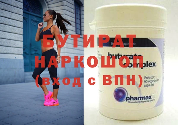 меф VHQ Дмитров