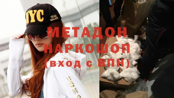 каннабис Дмитровск