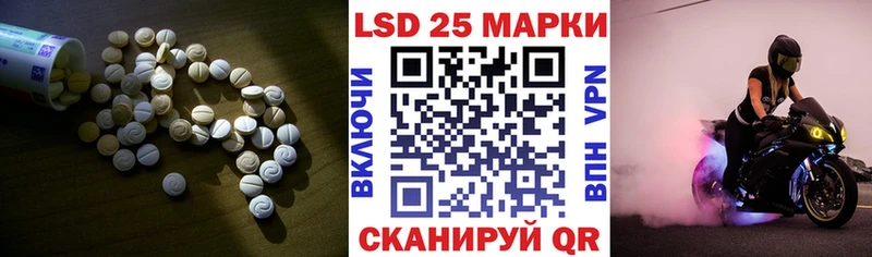 Купить  Инсар  ЛСД экстази ecstasy 