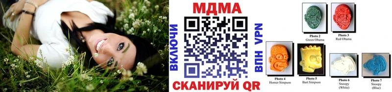 MDMA кристаллы  Купить закладки  Инсар 