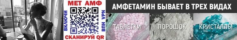 Купить  Инсар  МЕТАМФЕТАМИН кристалл 
