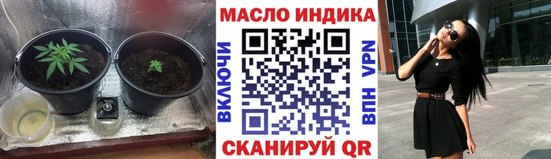 Купить где Инсар ТГК гашишное масло