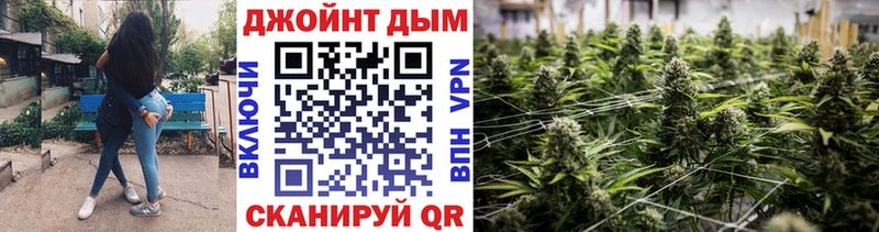 Купить закладки  Инсар  Бошки марихуана конопля 
