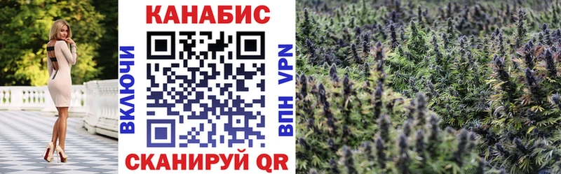 Бошки марихуана гибрид Инсар